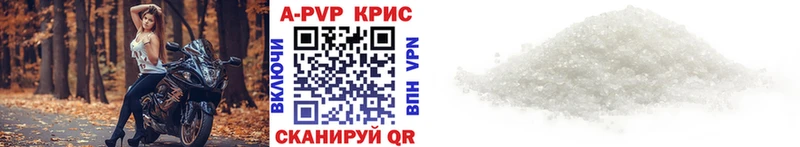 Alpha-PVP СК КРИС Спасск
