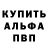 A-PVP Соль Iam3eT