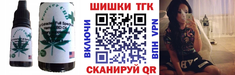 Canna-Cookies конопля Спасск