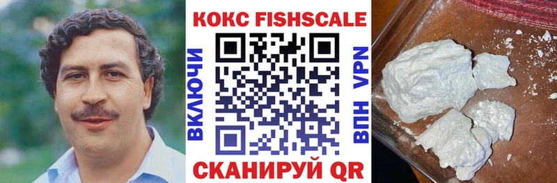 COCAIN 97%  даркнет сайт  Спасск 