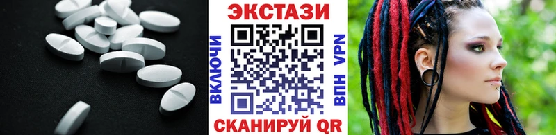 Ecstasy 300 mg  Спасск 