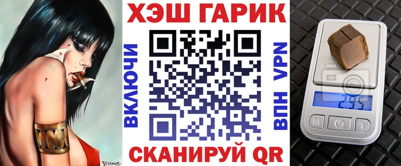 Гашиш гарик  Спасск 