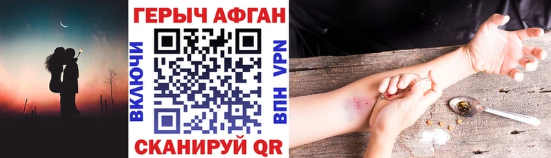 где продают   hydra tor  ГЕРОИН афганец  Спасск 