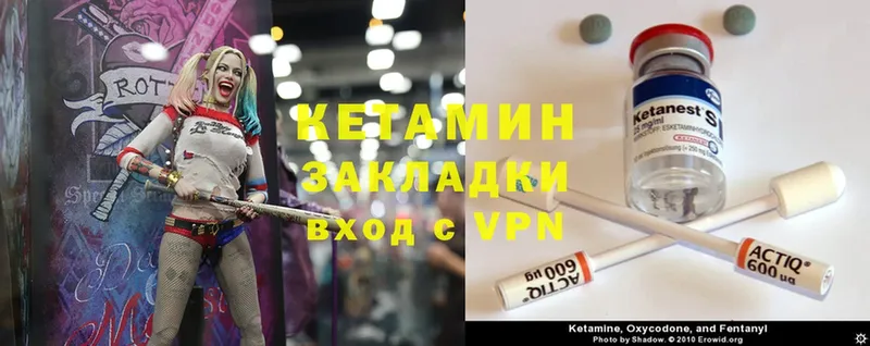 КЕТАМИН ketamine  Спасск 