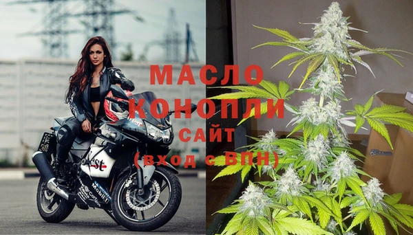 МДМА Корсаков