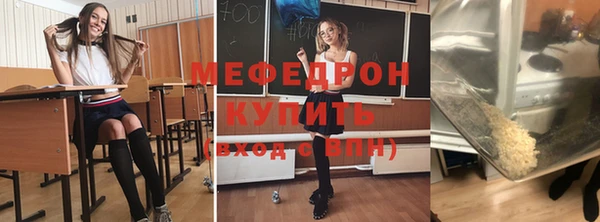 каннабис Пестово