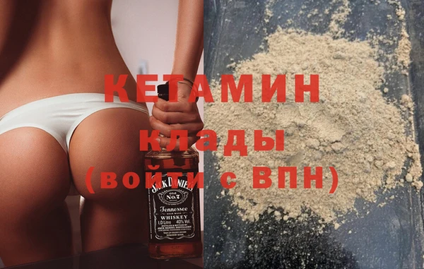 МДМА Корсаков
