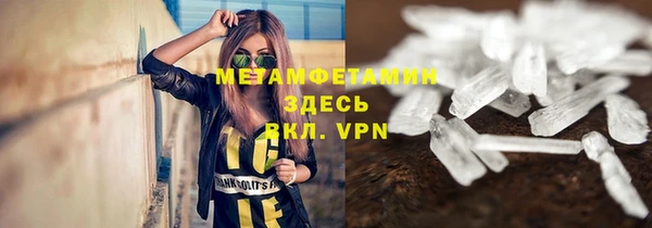 сатива Усолье-Сибирское