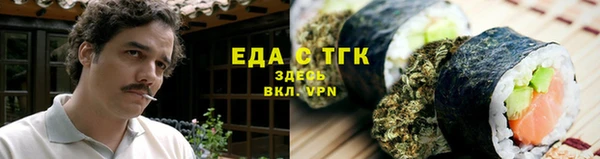 МДМА Корсаков