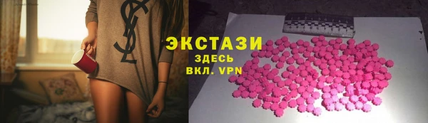 синтетический гашиш Осинники