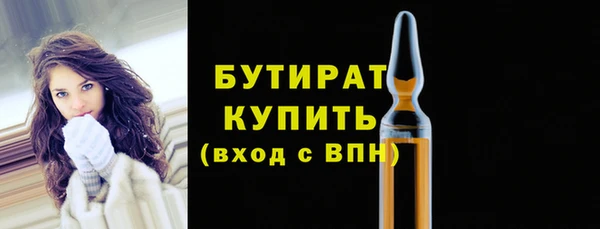 мяу мяу мука Осташков