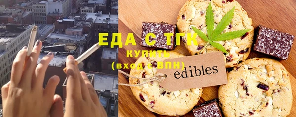 каннабис Пестово