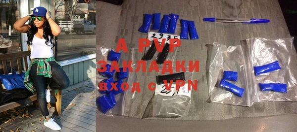 сатива Усинск