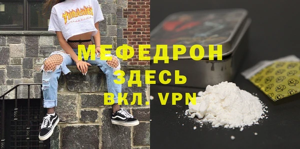 мяу мяу мука Осташков