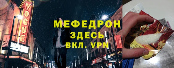 MDMA Premium VHQ Кодинск