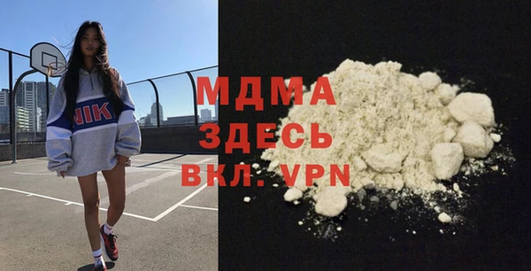МДМА Корсаков