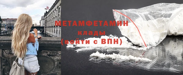 МДМА Корсаков