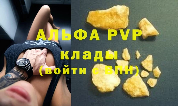 МДМА Корсаков
