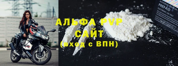 МДМА Корсаков