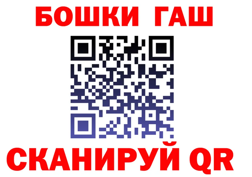 ГАШ Premium онион даркнет OMG Спасск