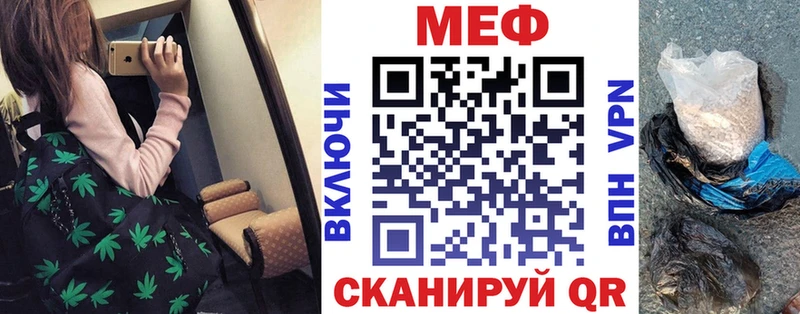 МЕФ кристаллы  Спасск 