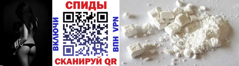 Метамфетамин винт Спасск