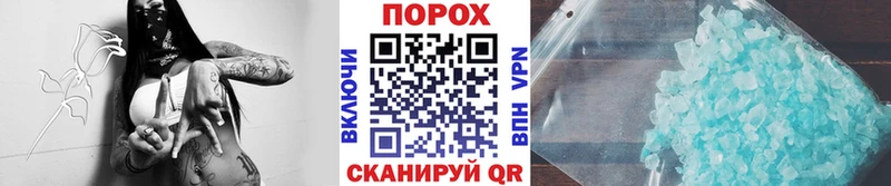 цена наркотик Спасск Первитин кристалл