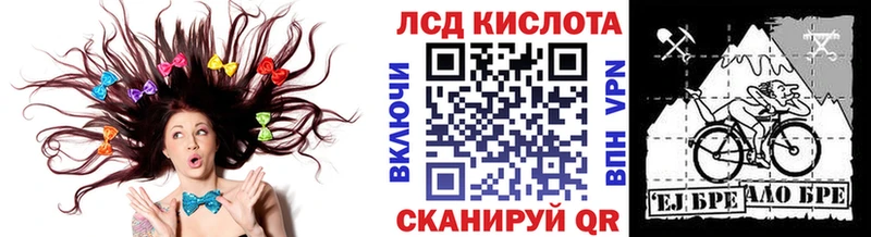 Наркотические марки 1,8мг  Спасск 