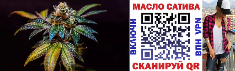 ТГК вейп  это состав  Спасск 